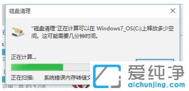 win10������һ�������Ӳ�̼���