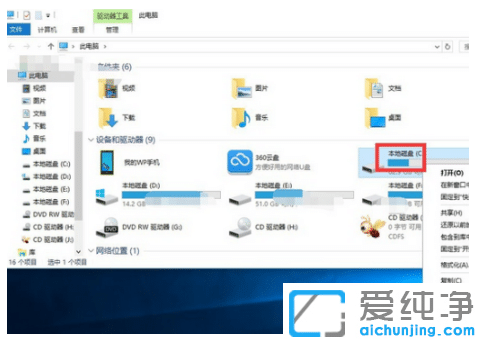 win10������һ�������Ӳ�̼���