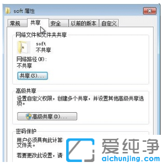 win7�������ļ�������λ�ô򿪷�ʽ������
