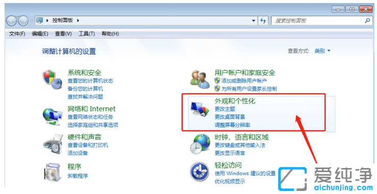 win7纯净版系统双屏显示设置技巧