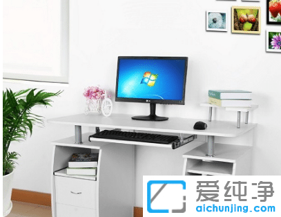 家用电脑安装win7还是win10纯净版系统好