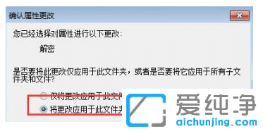 win7´¿¾»°æÎļþ¼Ð±äÂÌûȨÏÞÔõô½â³ý