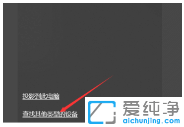 ʾ��win10������ϵͳ����������ô��