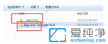 win7´¿¾»°æÎļþ¼Ð±äÂÌûȨÏÞÔõô½â³ý