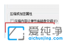 win7´¿¾»°æÎļþ¼Ð±äÂÌûȨÏÞÔõô½â³ý