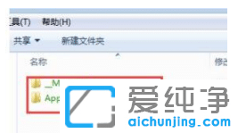 win7´¿¾»°æÎļþ¼Ð±äÂÌûȨÏÞÔõô½â³ý