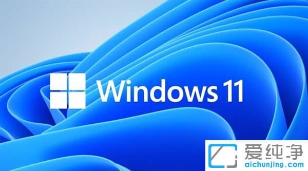 ���˳��û���û����Win11 ����ԭ����