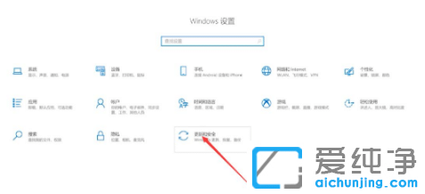 重置win10纯净版右键转圈怎么回事