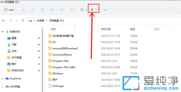 window11�����鿴�����ļ���