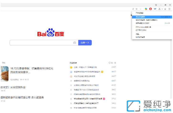 win7�������ͼ��ݼ����õ�����Щ