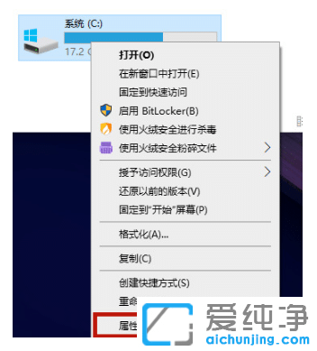 win10不影响系统彻底清理c盘磁盘