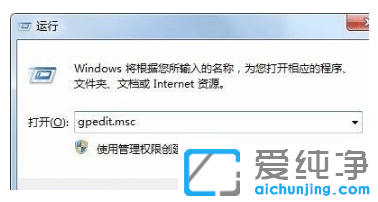 win7´¿¾»°æÏµÍ³¹Ø»úËÙ¶ÈÔõôÓÅ»¯