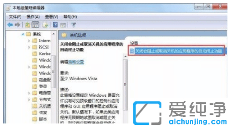 win7´¿¾»°æÏµÍ³¹Ø»úËÙ¶ÈÔõôÓÅ»¯