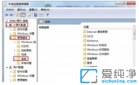 win7´¿¾»°æÏµÍ³¹Ø»úËÙ¶ÈÔõôÓÅ»¯