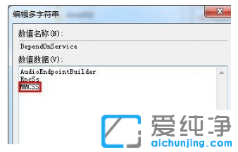 win7´¿¾»°æÌáÉýÊÓÆµ²¥·ÅËٶȵÄÓÅ»¯ÉèÖÃ