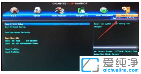 win7纯净版更改启动盘的详细操作