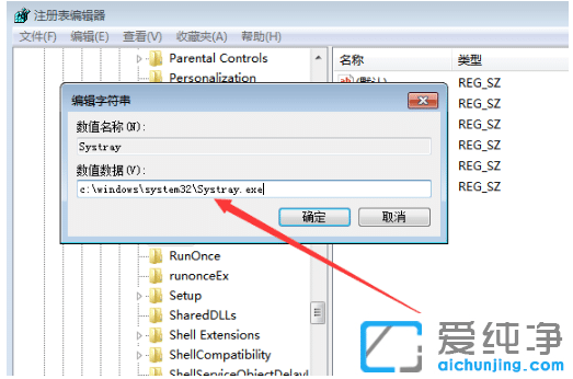 win7����������ͼ����û��Ӧ��ô����