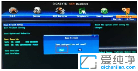 win7纯净版更改启动盘的详细操作