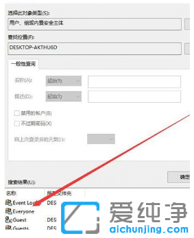 win10������ϵͳ��ô����everyoneȨ��