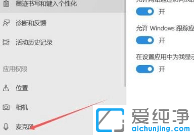 Win11ϵͳ��˷���ô����