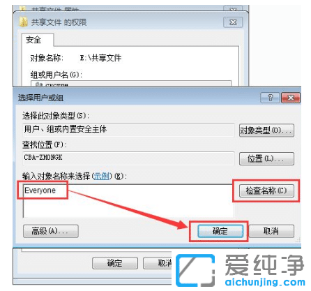 win7�����湲���ļ��б���Ϊʲô������