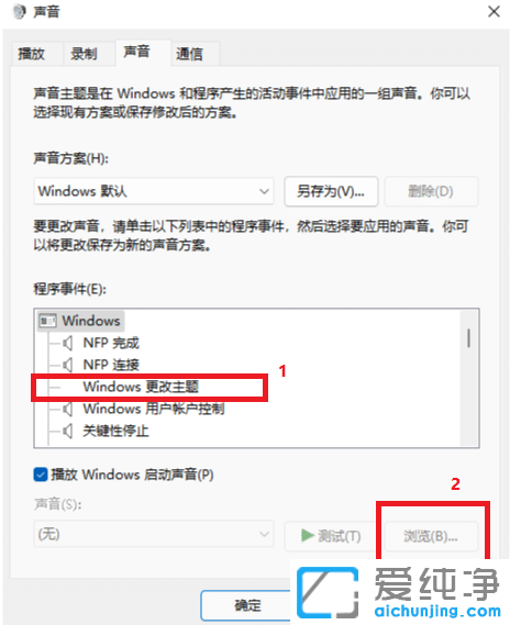 win11�������ÿ���������
