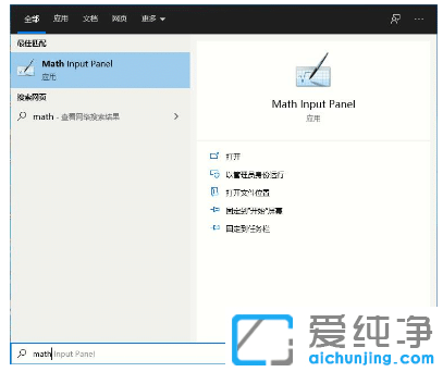 win10������ϵͳ�Դ���ѧ���������ô����