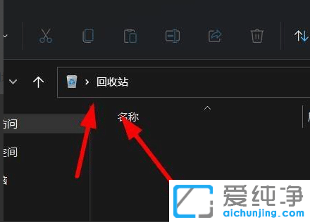 win11��θ����ļ�·��