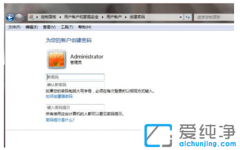 win7´¿¾»°æÏµÍ³ÔõôÉèÖÃÈýÖØÃÜÂë