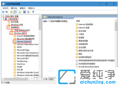 win10纯净版Edge浏览器下载文件乱码怎么修复