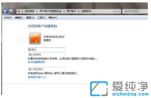win7´¿¾»°æÏµÍ³ÔõôÉèÖÃÈýÖØÃÜÂë