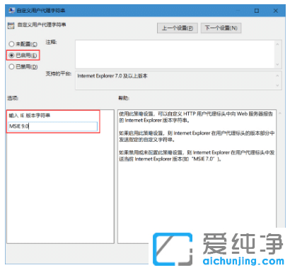 win10纯净版Edge浏览器下载文件乱码怎么修复