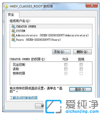 win7������ע���û��Ȩ�޸�����ô����