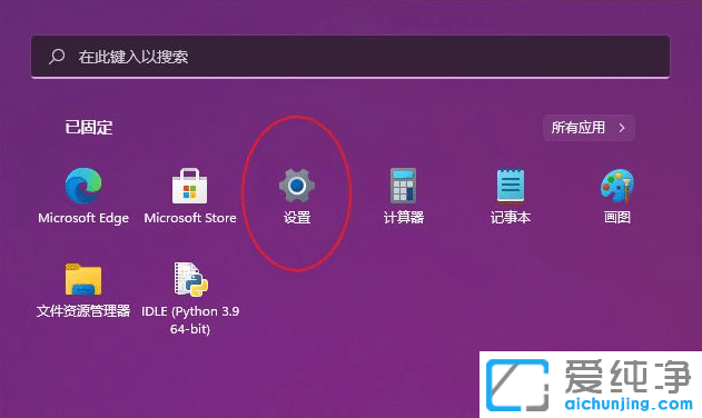 win11���ж��΢�����뷨��