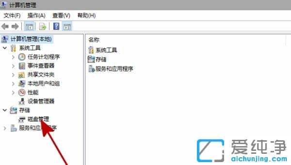 win11ϵͳ�̷�����ʾ��ô����