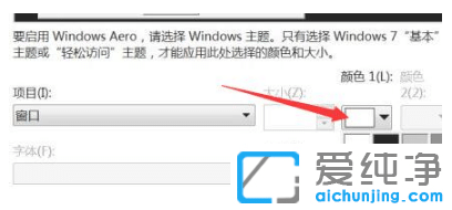 win7�������ļ��б�����ɫ�����޸�