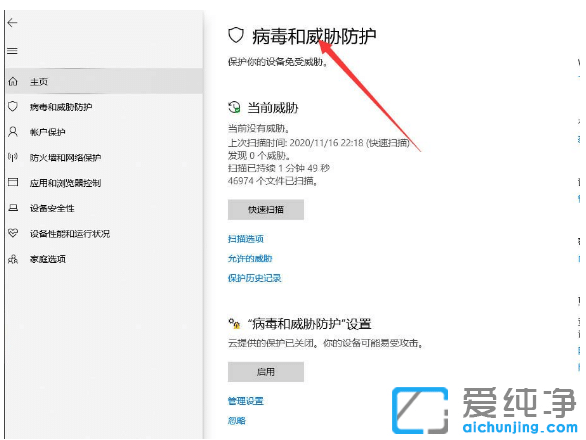 �޸�win10�������޷������ļ�����0x800700e1