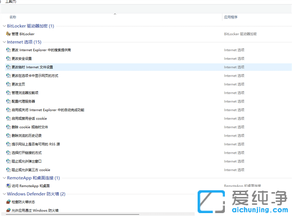 һ������Win11���ϵ�ģʽ�� �����������ù���