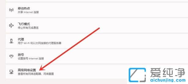 win11ϵͳ��ô�鿴wifi���룿