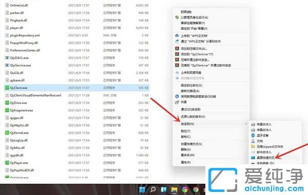 win11���ص�������ô�ŵ�������