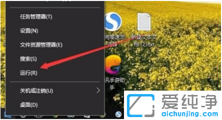 ���׹ر�win10������ϵͳwsappx����