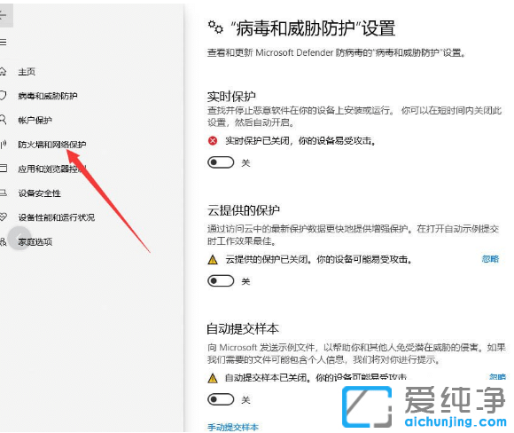 �޸�win10�������޷������ļ�����0x800700e1