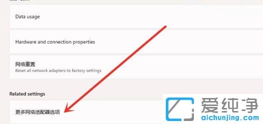 win11ϵͳ��ô�鿴wifi���룿