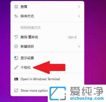 win11��ô��������ͼ�������