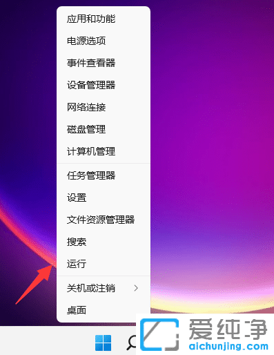 win11ϵͳ��δ�������