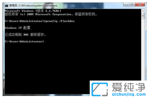 win7��������ʾ�޷�������������dns��ַ��ô����