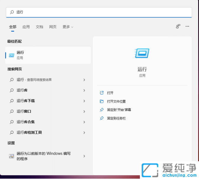 win11ϵͳ��δ�������