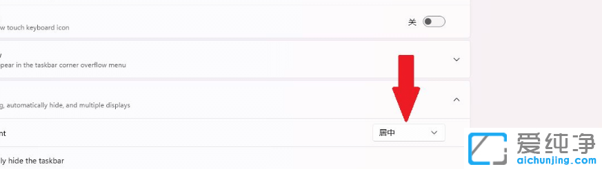 win11��ô��������ͼ�������