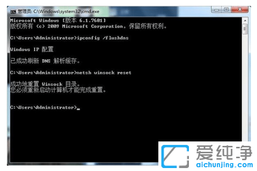 win7��������ʾ�޷�������������dns��ַ��ô����