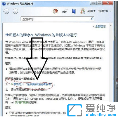 win7������ϵͳ������������ô����